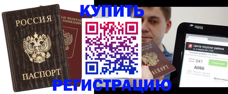 прописка от собственника в Владимирской области